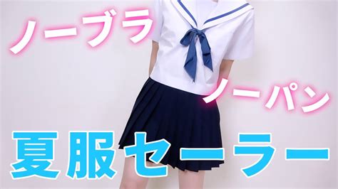 生 着替え|【ノーブラノーパン】短すぎて見えてる！？【生着替え】.